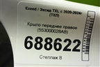Крыло переднее правое (553000028AB) для Exeed TXL с 2020-2024г (ТХЛ)