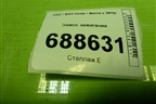 Замок зажигания (8450031647) для VAZ Vesta / Веста с 2015г