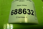 Фара левая (4M5113W030AD) для Ford Focus 2 с 2005-2008г (Фокус)