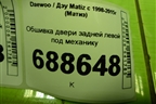 Обшивка двери задней левой под механику (96571938) для Daewoo Matiz с 1998-2015г (Матиз)