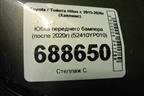 Юбка переднего бампера (после 2020г) (52410YP010) для Toyota Hilux с 2015-2026г (Хайлюкс)