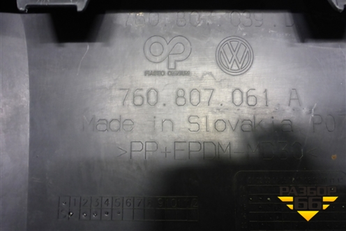 Юбка переднего бампера (R-Line) (760807061A) для Volkswagen Touareg с 2018г (Туарег)