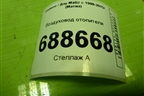 Воздуховод отопителя (96315042) для Daewoo Matiz с 1998-2015г (Матиз)