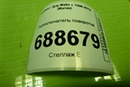 Переключатель поворотов (96314332) для Daewoo Matiz с 1998-2015г (Матиз)