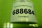 Бачок расширительный (96314169) для Daewoo Matiz с 1998-2015г (Матиз)