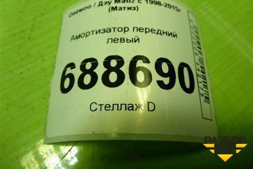 Амортизатор передний левый для Daewoo Matiz с 1998-2015г (Матиз)
