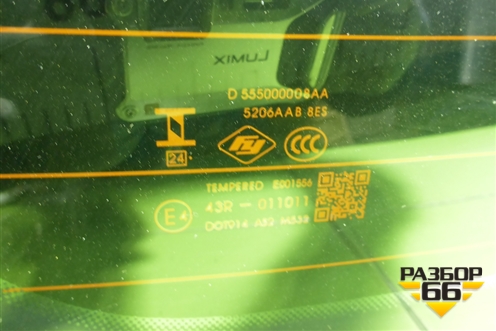 Стекло двери багажника для Chery Tiggo 7L с 2024-2025г