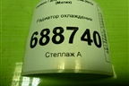 Радиатор охлаждения (96322941) для Daewoo Matiz с 1998-2015г (Матиз)