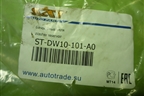 Бачок омывателя лобового стекла (дубликат) (STDW10101A0) для Daewoo Matiz с 1998-2015г (Матиз)