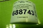 Бачок омывателя лобового стекла (дубликат) (STDW10101A0) для Daewoo Matiz с 1998-2015г (Матиз)