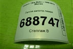 Петля капота левая для Daewoo Matiz с 1998-2015г (Матиз)