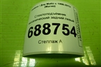 Стеклоподъёмник механический задний левый для Daewoo Matiz с 1998-2015г (Матиз)