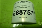Модуль управления отопителем для Daewoo Matiz с 1998-2015г (Матиз)