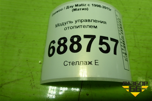Модуль управления отопителем для Daewoo Matiz с 1998-2015г (Матиз)