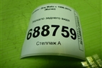 Зеркало заднего вида для Daewoo Matiz с 1998-2015г (Матиз)