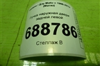 Ручка наружная двери задней левой для Daewoo Matiz с 1998-2015г (Матиз)