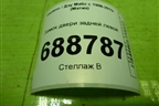 Замок двери задней левой для Daewoo Matiz с 1998-2015г (Матиз)