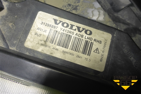 Фара правая (после 2013г ксенон без блока и лампы) (31395897) для Volvo XC60 с 2008-2017г (ХС60)