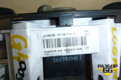 Модуль управления отопителем (с кондиционером после 2009г) для Renault Logan с 2004-2015г (Логан)